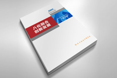 八化融合、創(chuàng)新發(fā)展，康達信發(fā)布新形勢下物業(yè)企業(yè)轉型“贏之道”白皮書